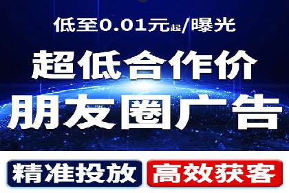 百度竞价代运营公司助力中小企业实现精准营销